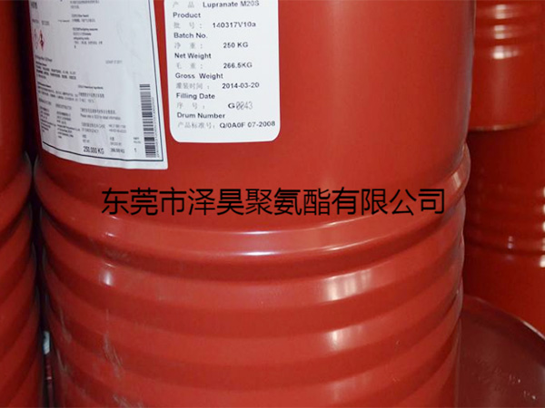 聚合、液化<div   id="m50uktp"   class="box-center">  、改性MDI原料